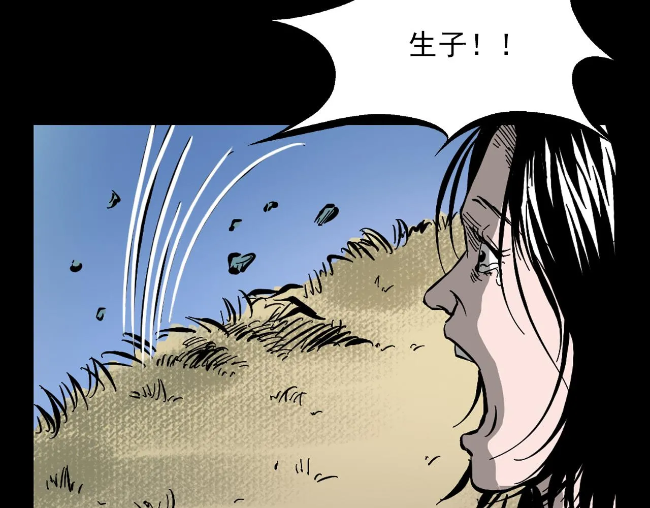 第60话 命劫！ 第127页