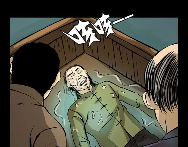第106话 血虫！ 第43页