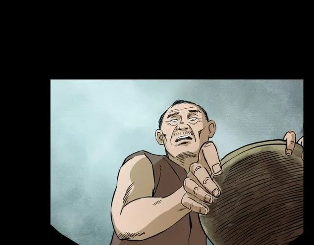 第106话 血虫！ 第81页