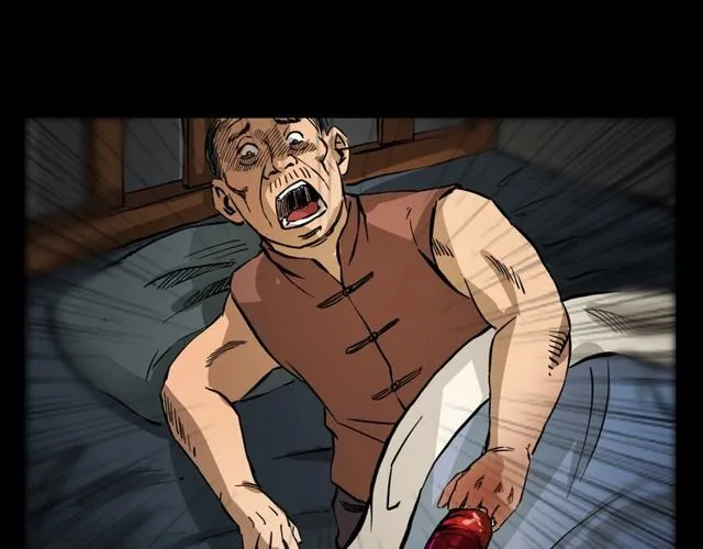 第106话 血虫！ 第111页