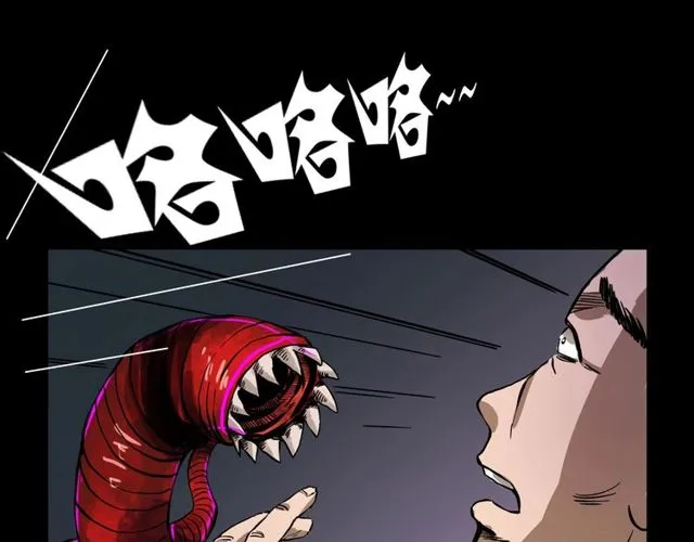 第106话 血虫！ 第151页