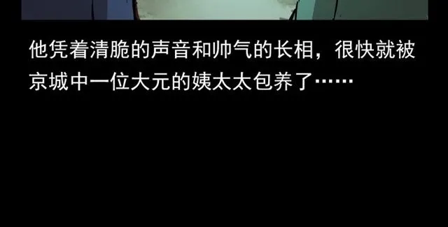 第107话 儿徒！ 第155页