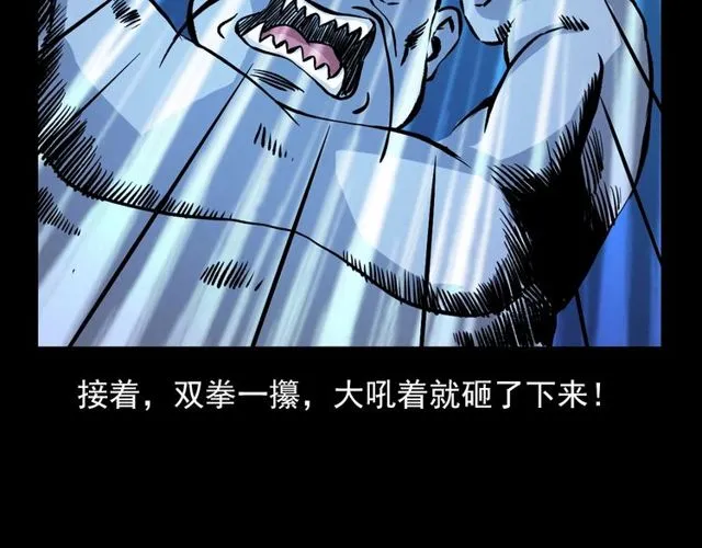 第109话 采花贼！ 第148页
