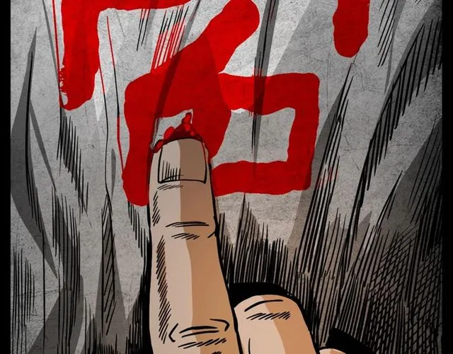 第110话 血状！ 第3页