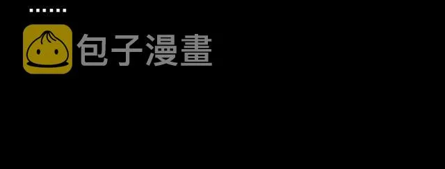 第110话 血状！ 第40页