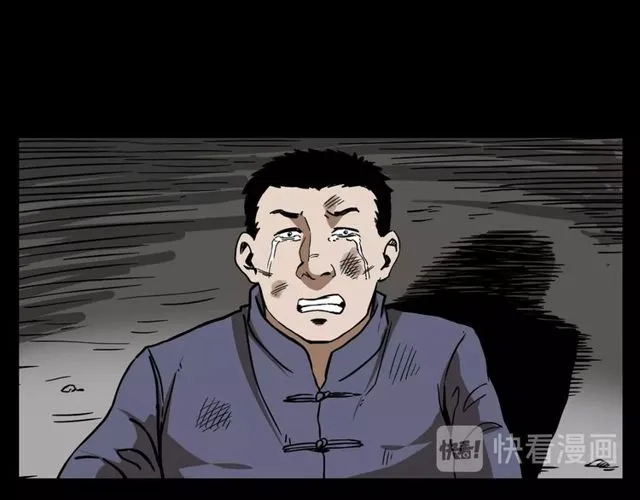 第110话 血状！ 第64页