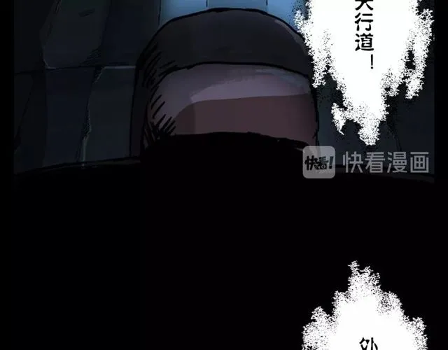 第110话 血状！ 第74页