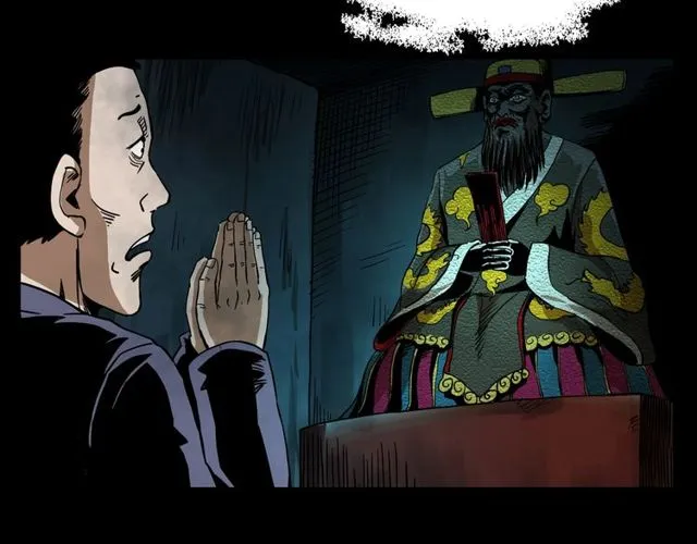 第110话 血状！ 第78页
