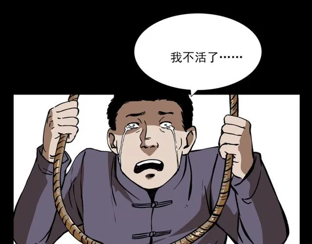第110话 血状！ 第169页