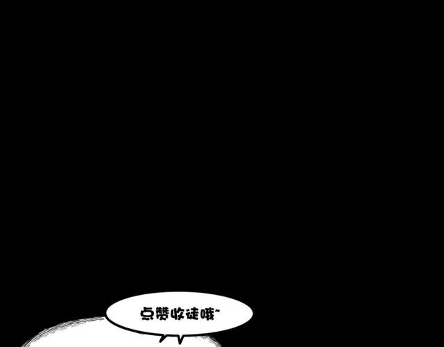 第110话 血状！ 第177页