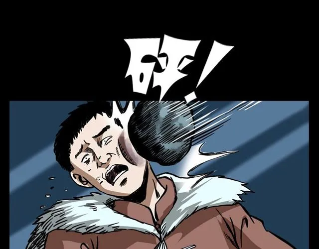 第113话 猎狐人！ 第47页