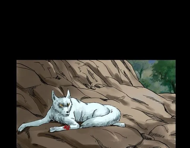 第113话 猎狐人！ 第57页