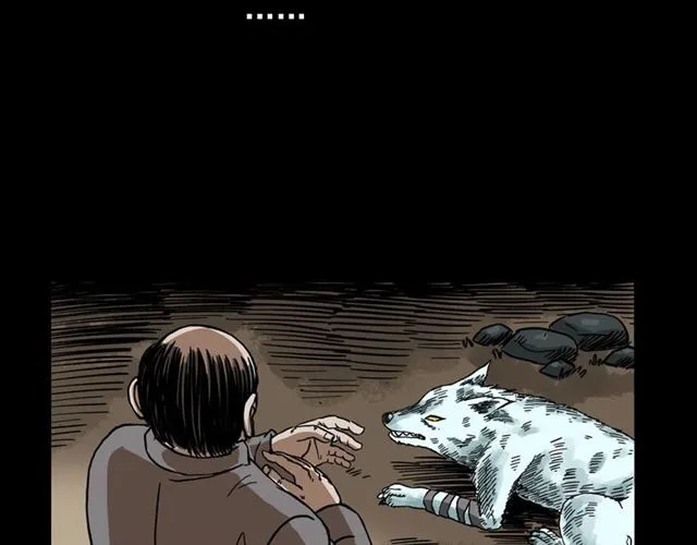 第113话 猎狐人！ 第68页