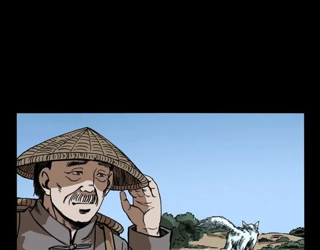 第113话 猎狐人！ 第76页