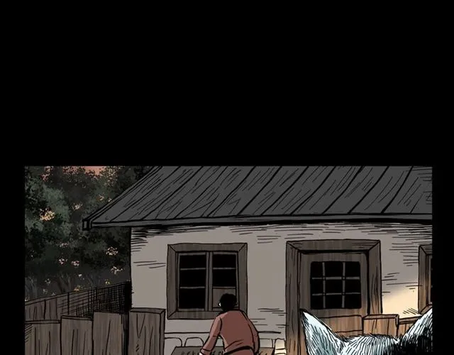 第113话 猎狐人！ 第79页