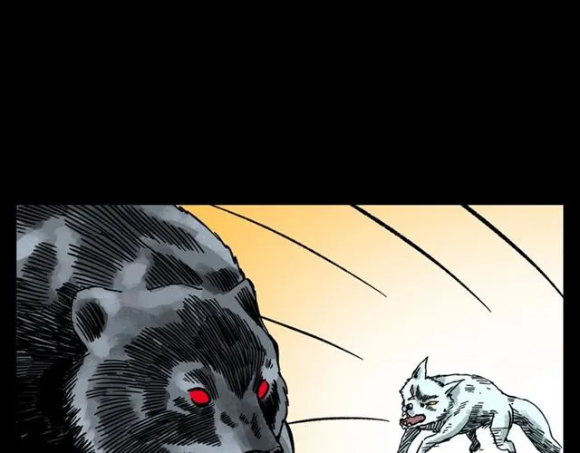 第113话 猎狐人！ 第129页