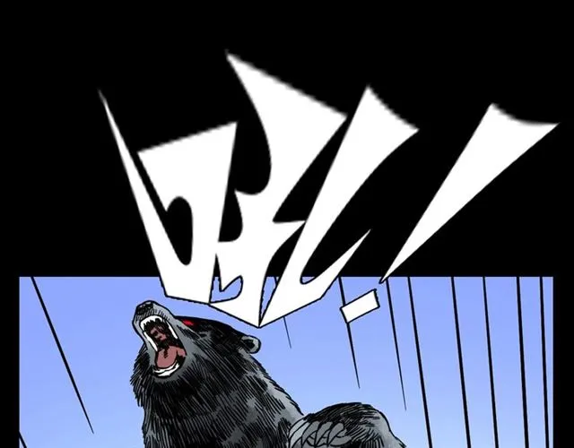 第113话 猎狐人！ 第138页