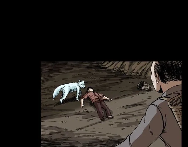 第113话 猎狐人！ 第152页