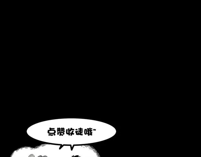 第113话 猎狐人！ 第216页