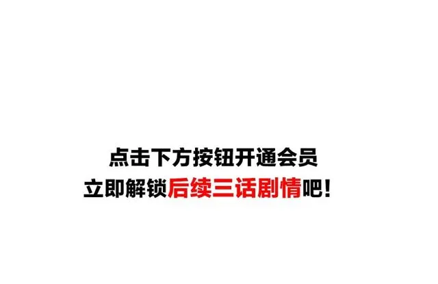 第114话 闭气术！ 第111页