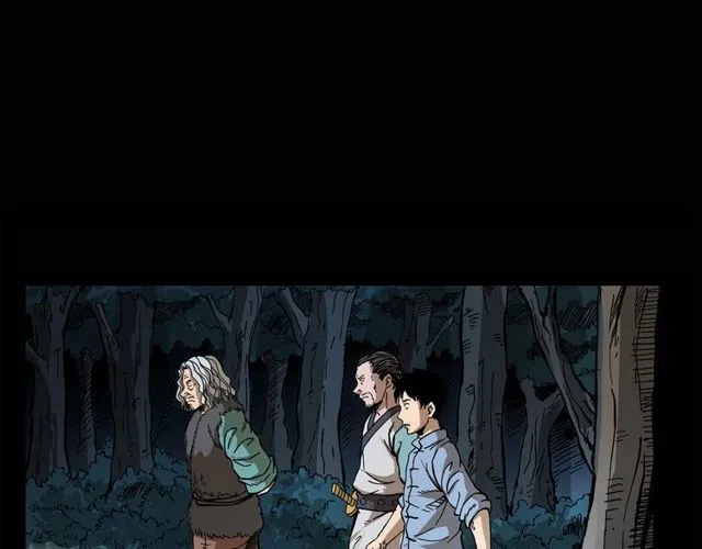 第115话 傀儡 第98页