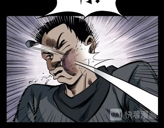 第116话 三脚猫！ 第107页