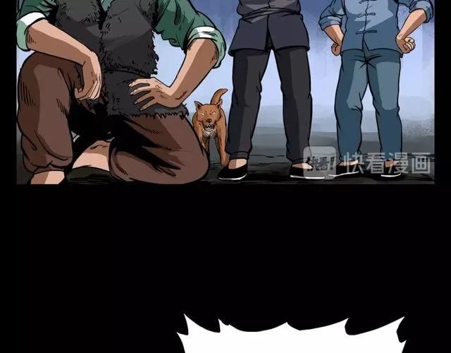 第116话 三脚猫！ 第121页
