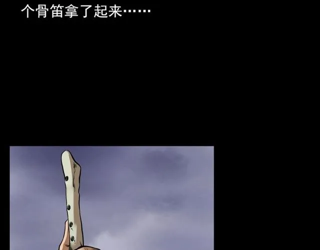 第116话 三脚猫！ 第127页