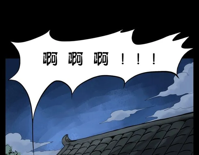 第116话 三脚猫！ 第138页