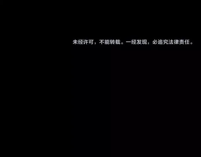 第116话 三脚猫！ 第154页