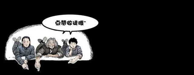 第116话 三脚猫！ 第155页