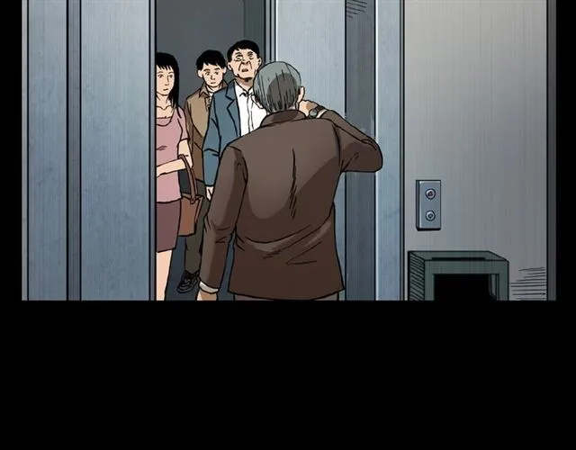 第117话 电梯 第75页