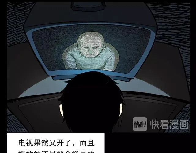 第118话 电视 第39页