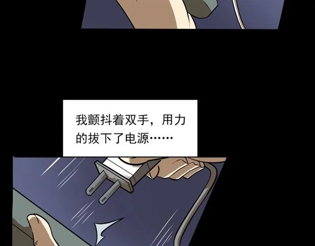 第118话 电视 第58页