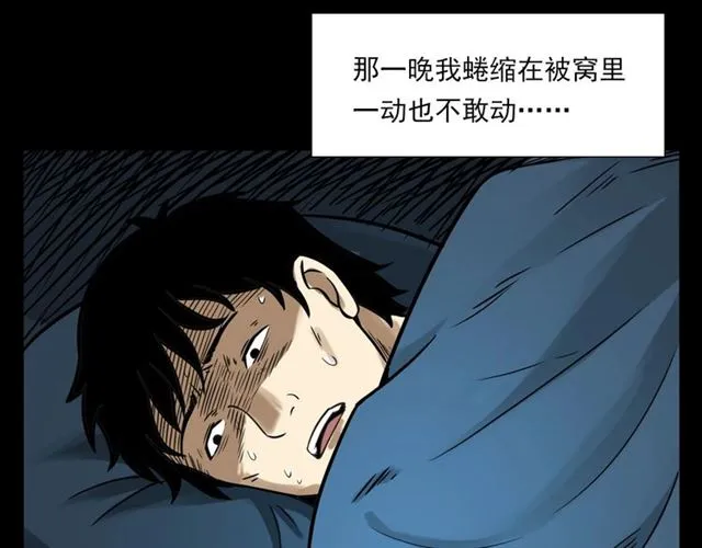 第118话 电视 第67页
