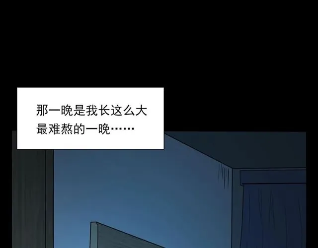 第118话 电视 第71页
