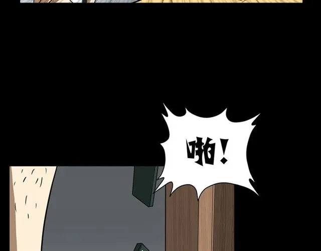 第118话 电视 第87页