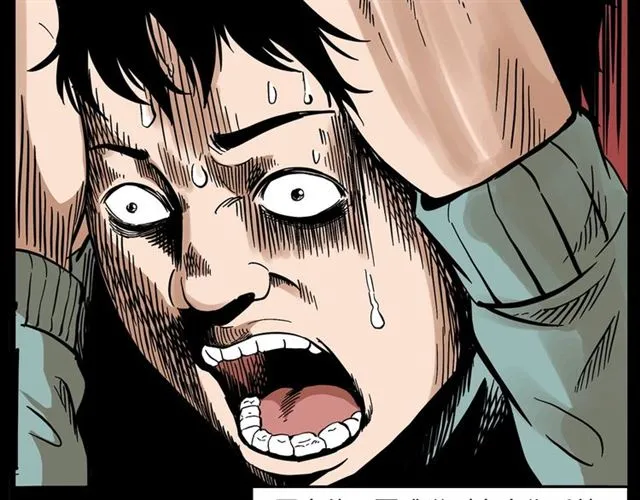 第131话 你有罪！ 第60页