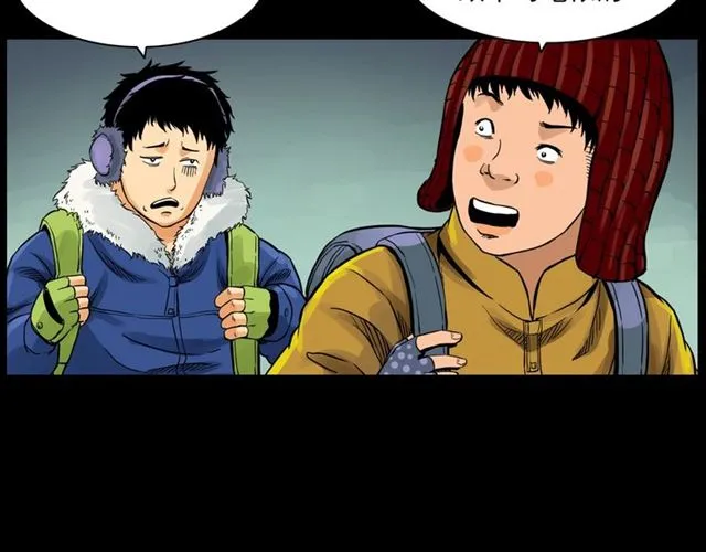 第139话 河里的人 第24页