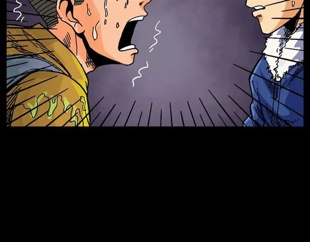 第139话 河里的人 第83页