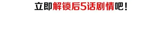 第139话 河里的人 第102页