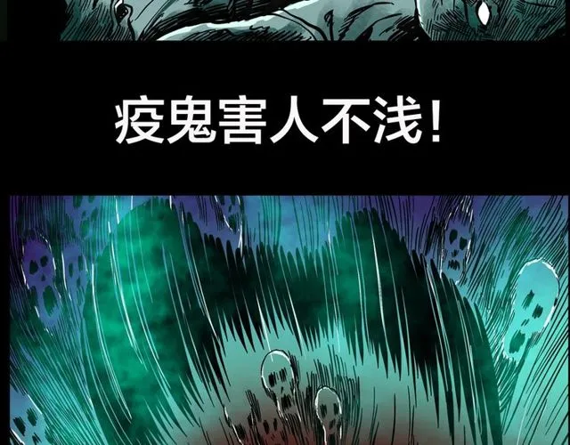 第151话 午夜场之河 第127页