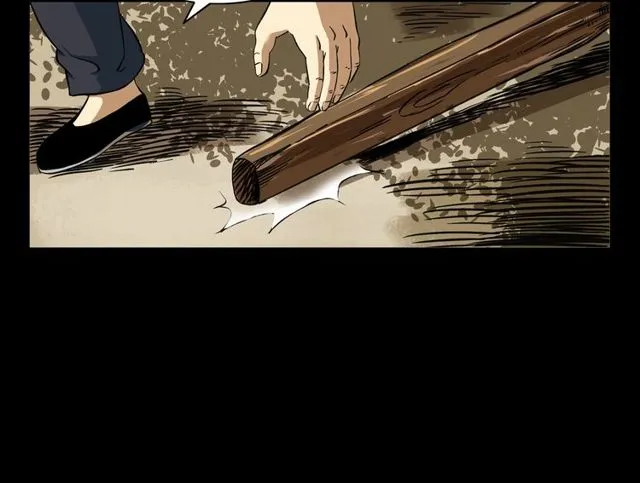第152话 阎老九之人之祸 第57页