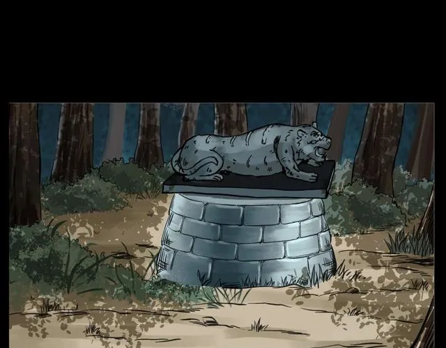 第152话 阎老九之人之祸 第76页