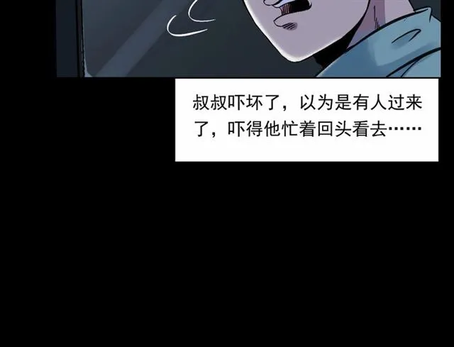 第153话 午夜场之叔叔的故事 第38页