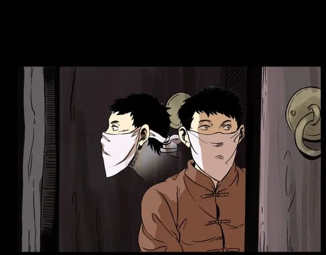 第154话 这个老头坏得很！ 第13页