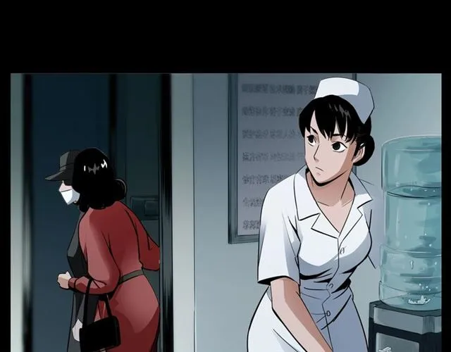 第161话 午夜场之美丽的脸 第20页