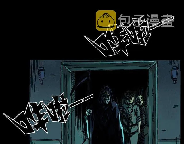 第162话 阎老九之阴兵借道 第18页