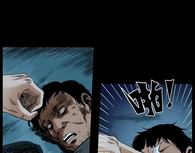 第162话 阎老九之阴兵借道 第67页