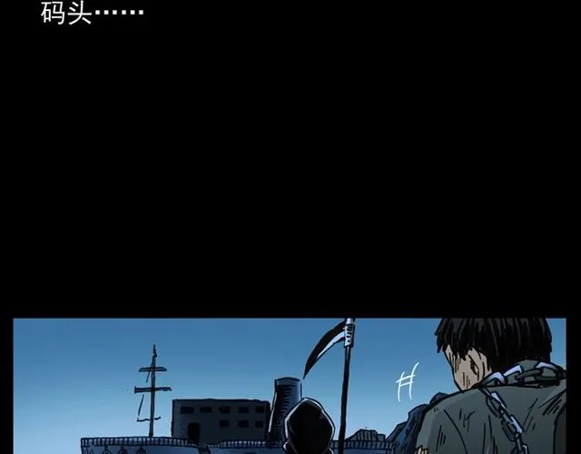 第162话 阎老九之阴兵借道 第127页